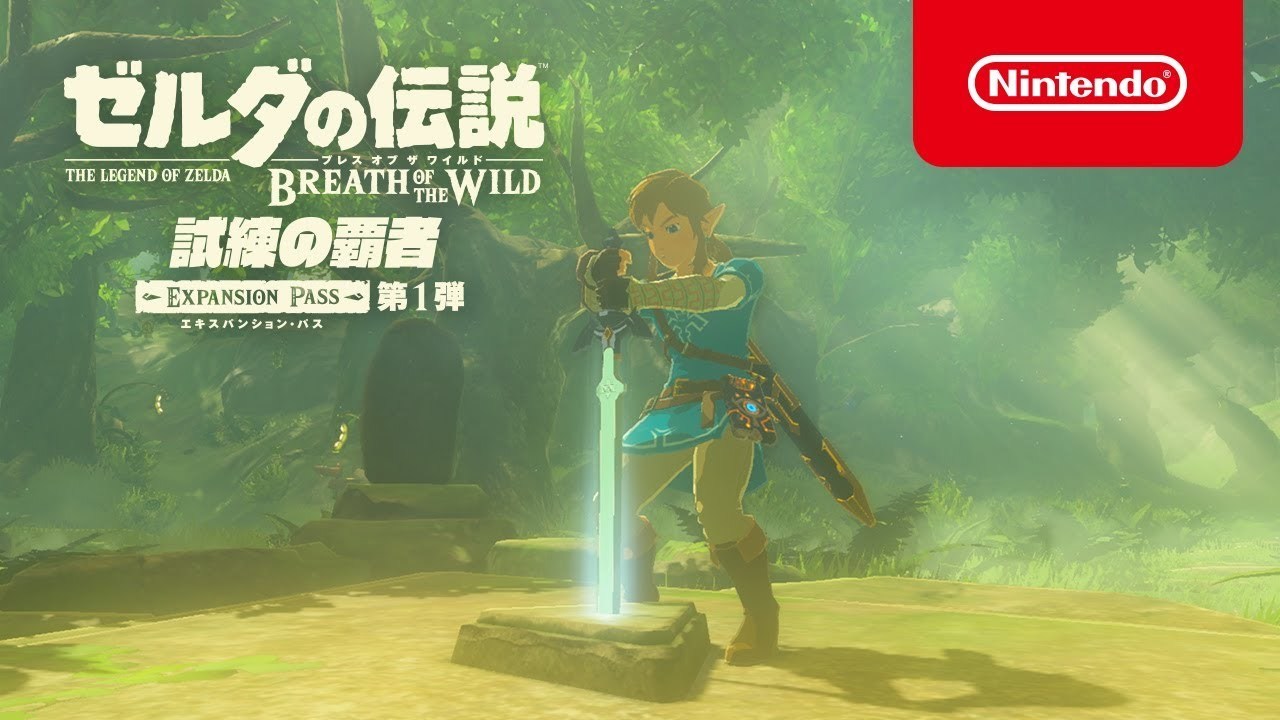 ゼルダの伝説 ブレス オブ ザ ワイルドです 色々ゲームブログ